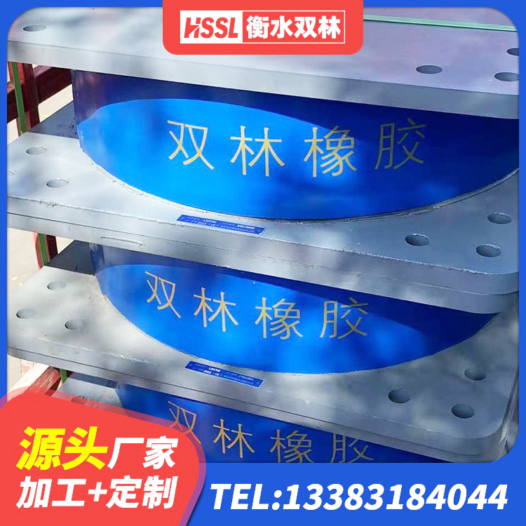 治多县LRB橡胶隔震支座1300(II型)源头工厂 治多县高阻尼减震橡胶支座厂家 治多县建筑橡胶隔震支座生产生产厂家 治多县铅芯叠层隔震支座什么价格 - 第6张