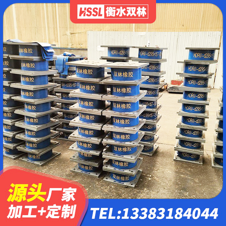 治多县建筑铅芯橡胶隔震支座LRB1100-220生产厂家 治多县房屋建筑抗震隔震支座源头工厂 治多县LNR水平分散力橡胶隔震支座厂家 治多县LNR水平分散力橡胶隔震支座生产厂家 - 第5张