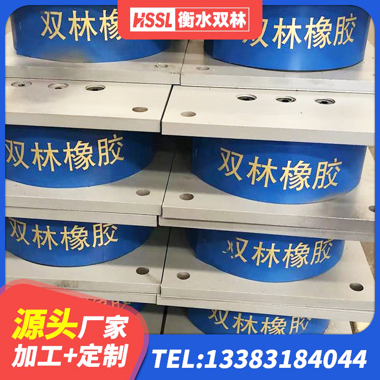 治多县LRB隔震支座700(II型) 治多县LNR400天然橡胶支座什么价格 治多县HDR900橡胶支座 治多县建筑橡胶隔震支座LNR800 - 第3张
