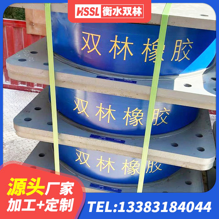治多县较高阻尼支座多少钱 治多县建筑橡胶型隔震支座厂家 治多县LRB500隔震支座 治多县LRB700铅芯支座厂家 - 第6张