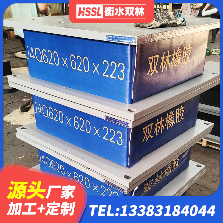治多县连廊隔震支座源头工厂 治多县建筑铅芯减橡胶隔震支座 治多县水平力分散型LNR隔震支座生产厂家 治多县抗震支座LRB600 - 第5张