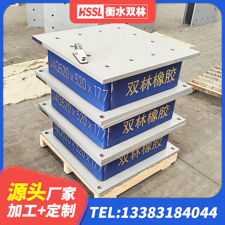 治多县LNR水平分散力支座 治多县LNR1400天然橡胶支座 治多县LRB600橡胶隔振支座厂家 治多县建筑分层橡胶隔震支座 - 第5张
