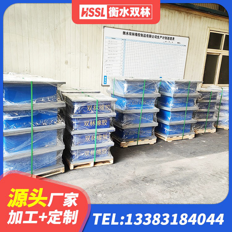 治多县大型减震支座源头工厂 治多县HDR600支座厂家 治多县LRB1400橡胶隔震支座什么价格 治多县生产橡胶减震支座厂家 - 第7张