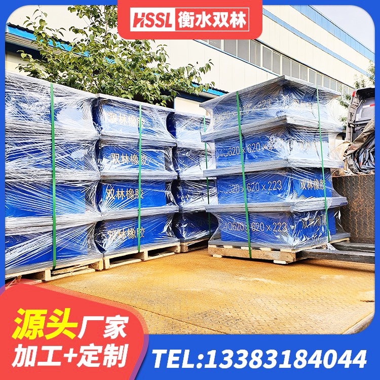 治多县隔震支座LRB700什么价格 治多县高阻尼减震隔震支座厂家 治多县LNR1400隔震支座什么价格 治多县建筑隔震支座价格表 - 第7张