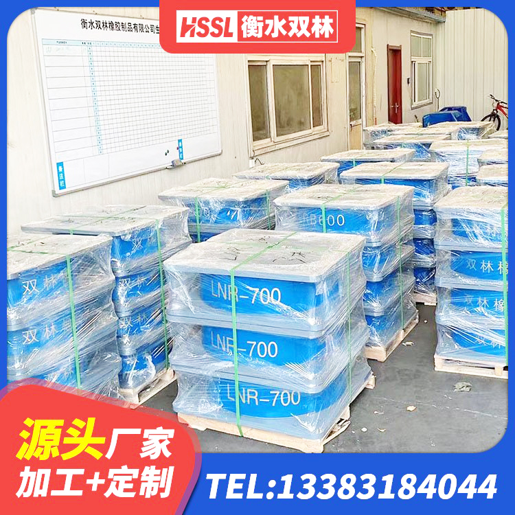 治多县圆形隔震橡胶支座 治多县高阻尼橡胶支座生产厂家 治多县LNR700建筑隔震支座生产厂家 治多县建筑铅芯叠层橡胶隔震支座 - 第3张