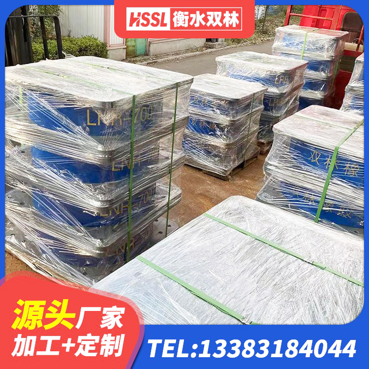 治多县LRB隔震支座700(II型) 治多县LNR400天然橡胶支座什么价格 治多县HDR900橡胶支座 治多县建筑橡胶隔震支座LNR800 - 第10张