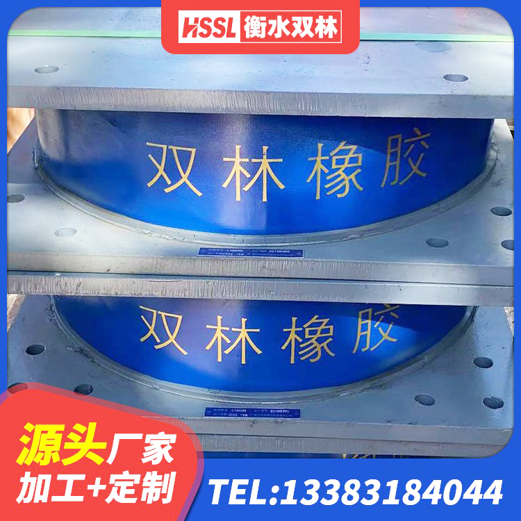 治多县LNR300天然橡胶支座什么价格 治多县橡胶隔震支座LRB多少钱 治多县HDR900支座 治多县橡胶隔震支座LRB800源头工厂 - 第2张