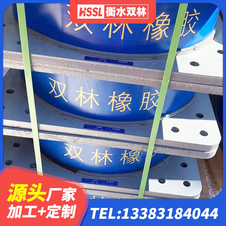 治多县较高阻尼减橡胶隔震支座厂家 治多县HDR1000高阻尼支座厂家 治多县建筑天然隔震支座LNR生产厂家 治多县建筑支座 - 第2张