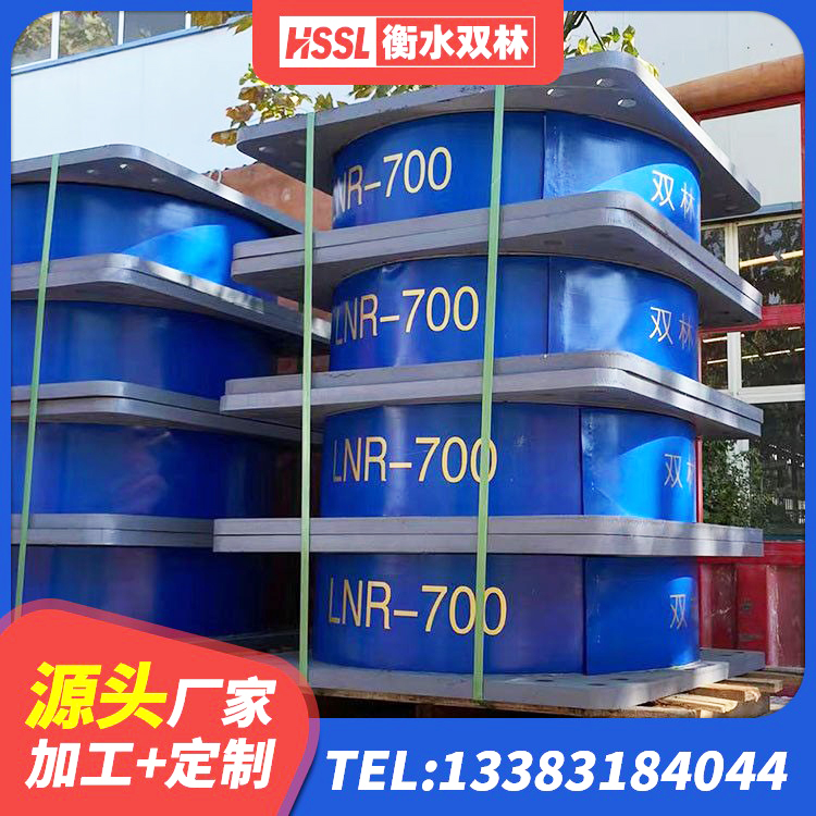 治多县LNR1000隔震支座什么价格 治多县橡胶抗震支座厂商生产厂家 治多县LNRφ400叠层橡胶隔震支座厂家 治多县铅芯橡胶隔震支座(LRB)源头工厂 - 第5张
