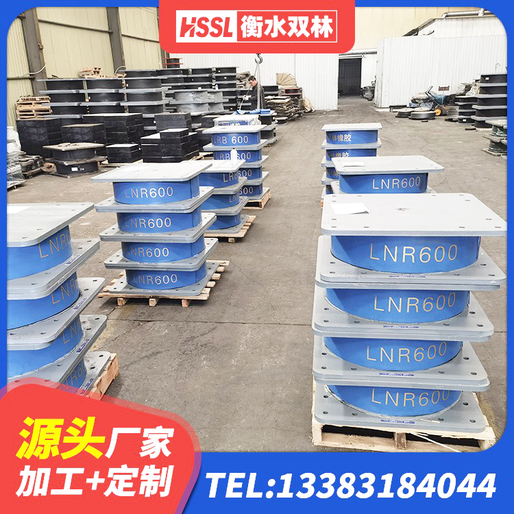 治多县铅芯橡胶减隔震支座生产厂家 治多县橡胶建筑支座 治多县建筑铅芯橡胶减隔震支座 治多县建筑铅芯隔震支座(LRB)源头工厂 - 第3张