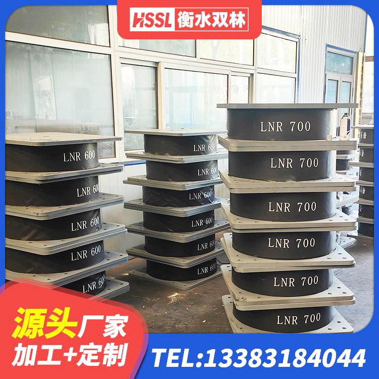 治多县LRB橡胶隔震支座1300(II型)源头工厂 治多县高阻尼减震橡胶支座厂家 治多县建筑橡胶隔震支座生产生产厂家 治多县铅芯叠层隔震支座什么价格 - 第3张