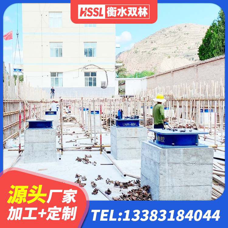 治多县较高阻尼支座多少钱 治多县建筑橡胶型隔震支座厂家 治多县LRB500隔震支座 治多县LRB700铅芯支座厂家 - 第7张