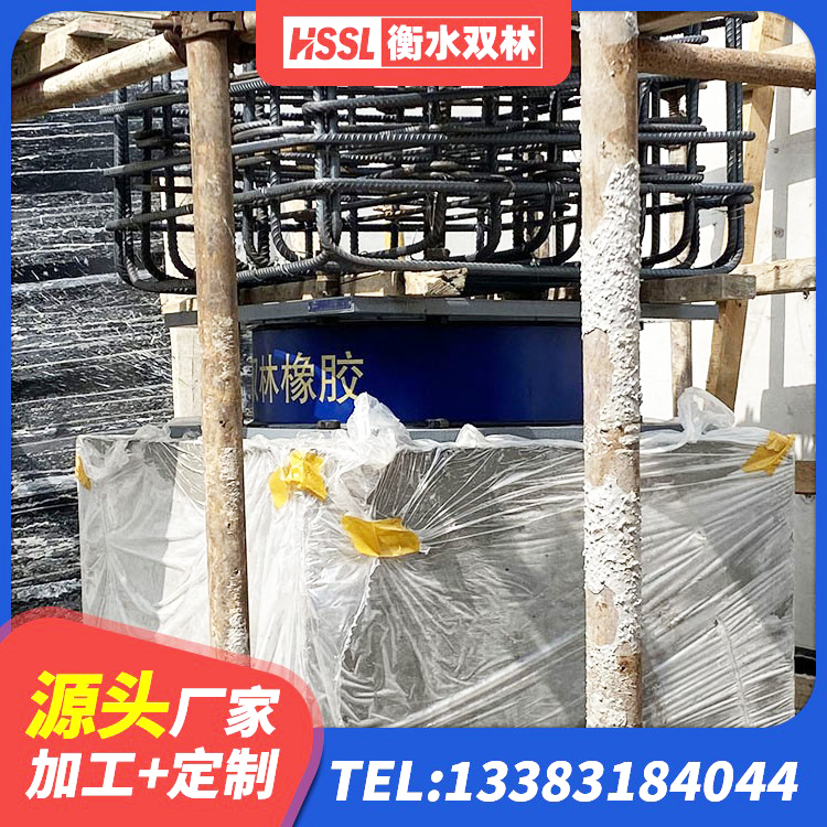 治多县LNR700橡胶支座厂家电话 治多县水平分散力隔震支座什么价格 治多县建筑铅芯隔震支座LRB900 治多县橡胶支座LNR600 - 第3张