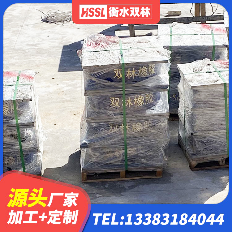 治多县LNR800橡胶支座源头工厂 治多县隔震支座隔震橡胶支座 治多县LRB400橡胶隔震支座什么价格 治多县建筑橡胶隔震支座生产生产厂家 - 第6张