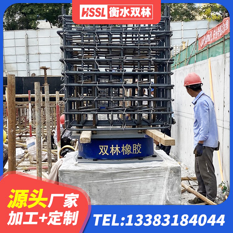 治多县圆形隔震橡胶支座 治多县高阻尼橡胶支座生产厂家 治多县LNR700建筑隔震支座生产厂家 治多县建筑铅芯叠层橡胶隔震支座 - 第8张