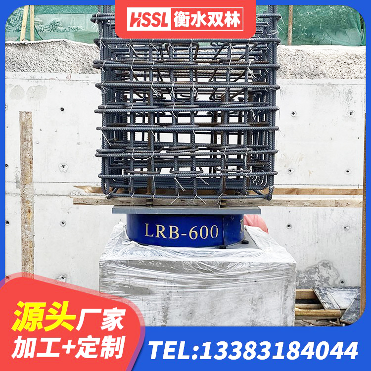 治多县天然橡胶隔震支座LNR 治多县建筑隔震支座LRB1200源头工厂 治多县防震隔震支座价格 治多县建筑抗震支座LNR800 - 第9张