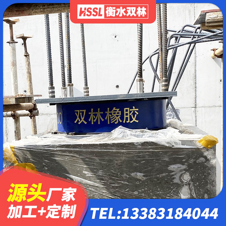 治多县铅芯防震支座价格 治多县LNR1500天然隔震支座源头工厂 治多县LRB600隔震支座生产厂家 治多县建筑物隔震支座厂家 - 第5张