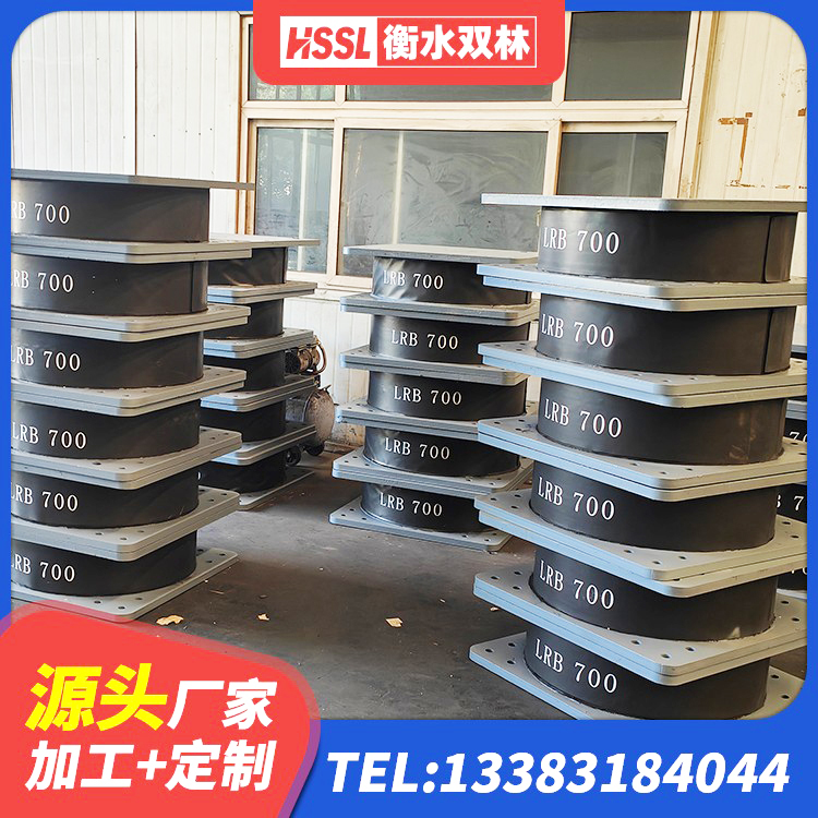 治多县J4Q铅芯隔震支座源头工厂 治多县HDR800隔震支座 治多县LNR1100橡胶隔震支座厂家 治多县建筑铅芯隔震支座LRB1100-220厂家 - 第1张