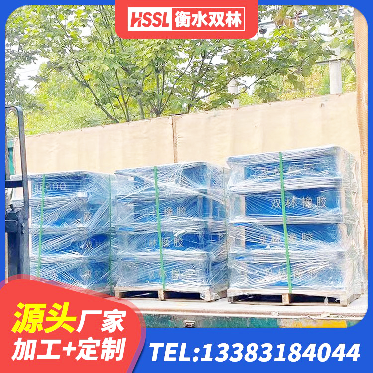 治多县隔震支座LRB700什么价格 治多县高阻尼减震隔震支座厂家 治多县LNR1400隔震支座什么价格 治多县建筑隔震支座价格表 - 第3张