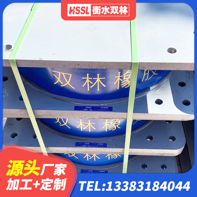 治多县隔震支座减震生产厂家 治多县建筑方形隔震支座源头工厂 治多县建筑隔震支座系统 治多县高阻尼橡胶隔震支座HDR生产厂家 - 第7张