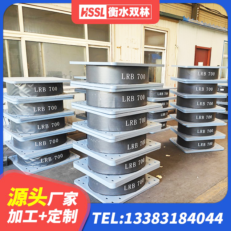 治多县隔震支座LRB700什么价格 治多县高阻尼减震隔震支座厂家 治多县LNR1400隔震支座什么价格 治多县建筑隔震支座价格表 - 第8张