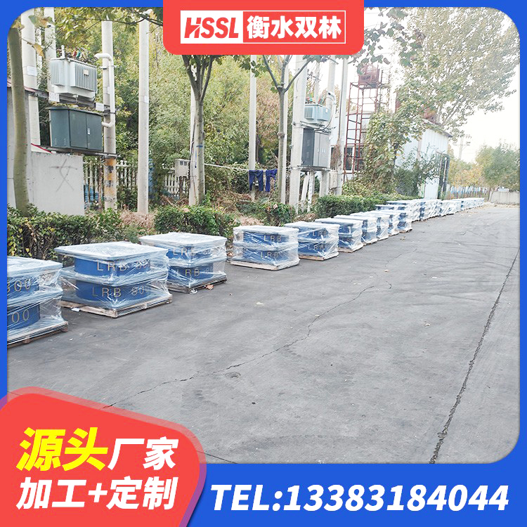 治多县铅芯橡胶减隔震支座生产厂家 治多县橡胶建筑支座 治多县建筑铅芯橡胶减隔震支座 治多县建筑铅芯隔震支座(LRB)源头工厂 - 第4张