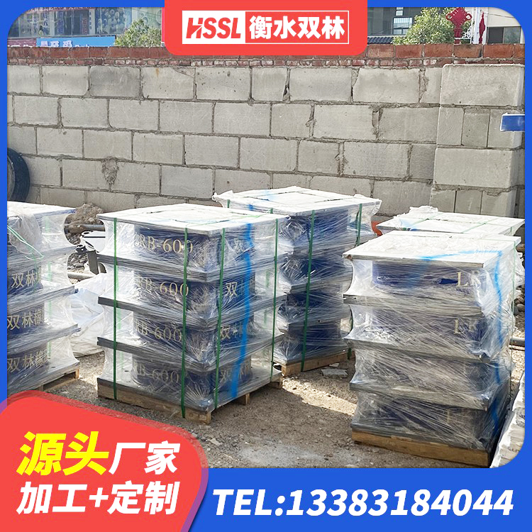 治多县LNR300天然橡胶支座什么价格 治多县橡胶隔震支座LRB多少钱 治多县HDR900支座 治多县橡胶隔震支座LRB800源头工厂 - 第5张