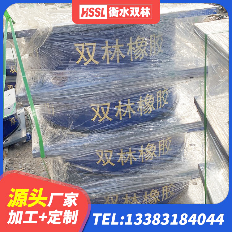 治多县建筑铅芯隔震支座LRB900源头工厂 治多县基础隔震支座厂家 治多县分散力型隔震支座 治多县建筑隔震支座加工厂家 - 第6张