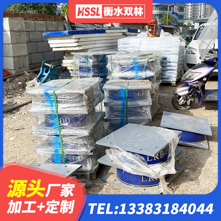 治多县较高阻尼减橡胶隔震支座厂家 治多县HDR1000高阻尼支座厂家 治多县建筑天然隔震支座LNR生产厂家 治多县建筑支座 - 第10张